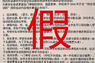 必威客服app下载苹果手机安装截图2